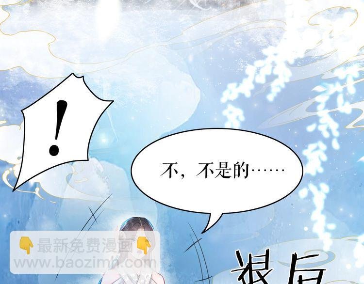 第200话 逃亡遇险