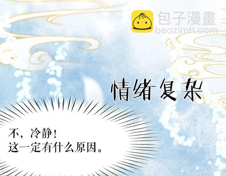 第200话 逃亡遇险