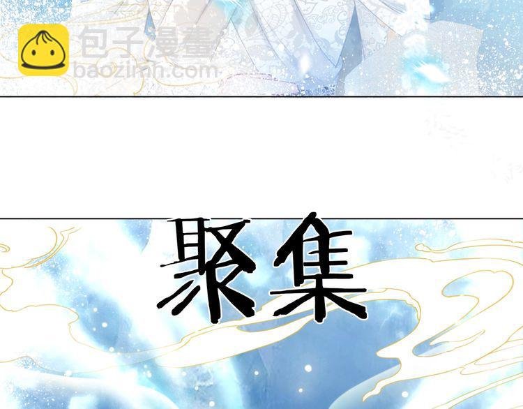 第200话 逃亡遇险