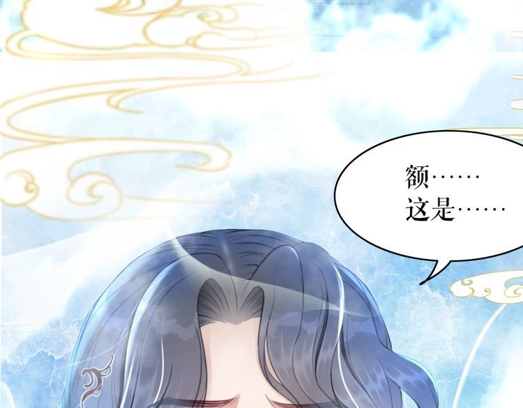第200话 逃亡遇险