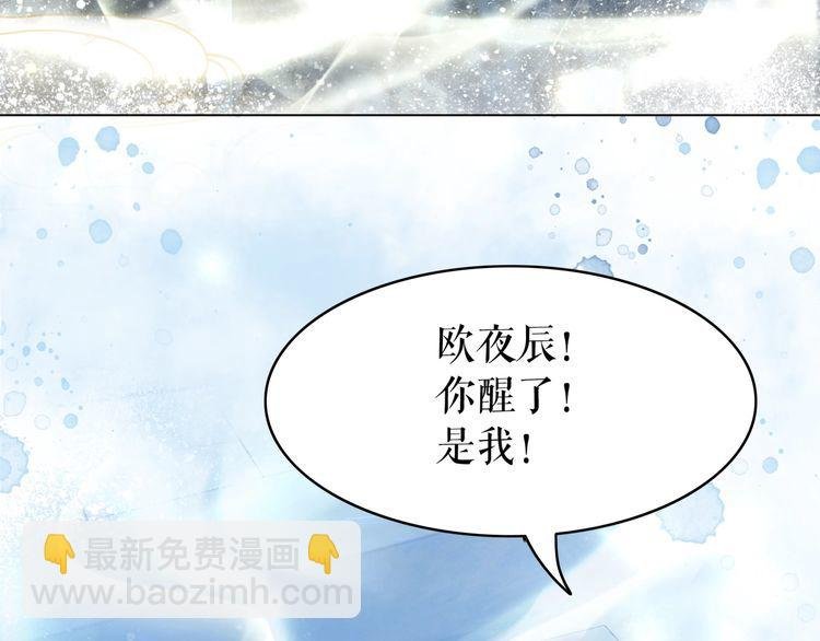 第200话 逃亡遇险