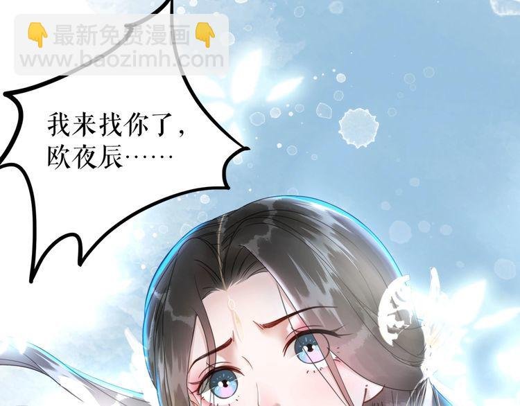 第200话 逃亡遇险