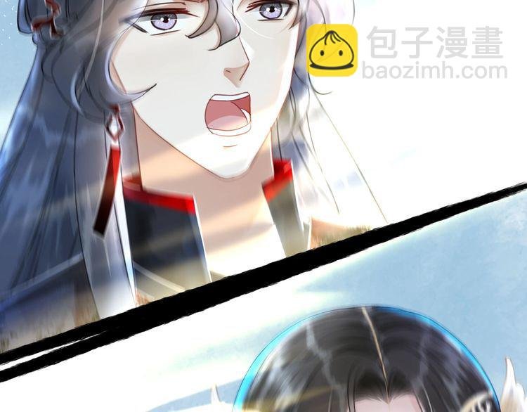 第200话 逃亡遇险