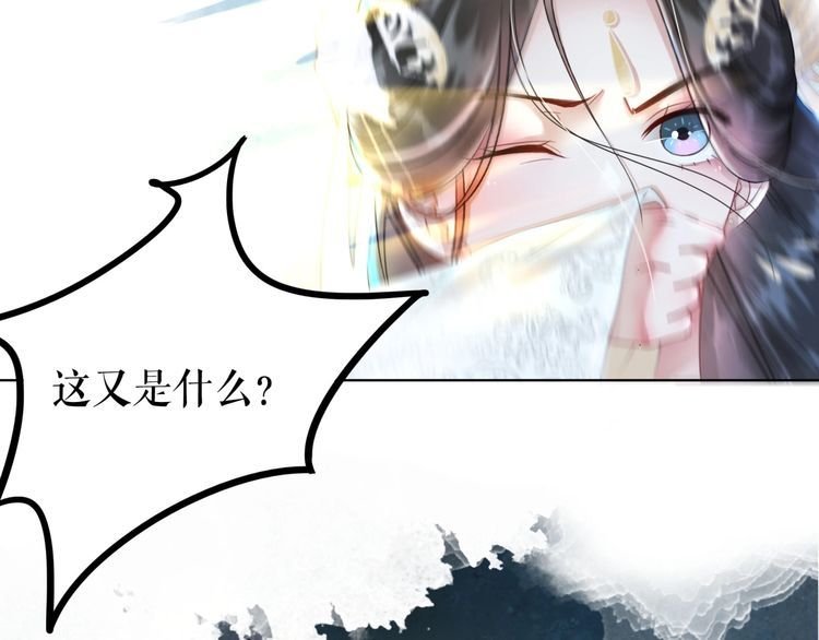 第200话 逃亡遇险