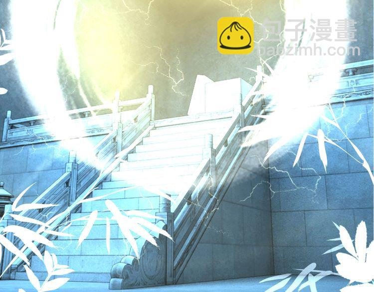 第200话 逃亡遇险