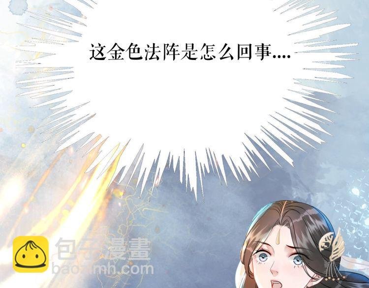 第200话 逃亡遇险