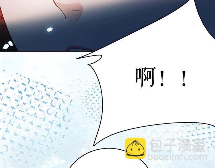第200话 逃亡遇险