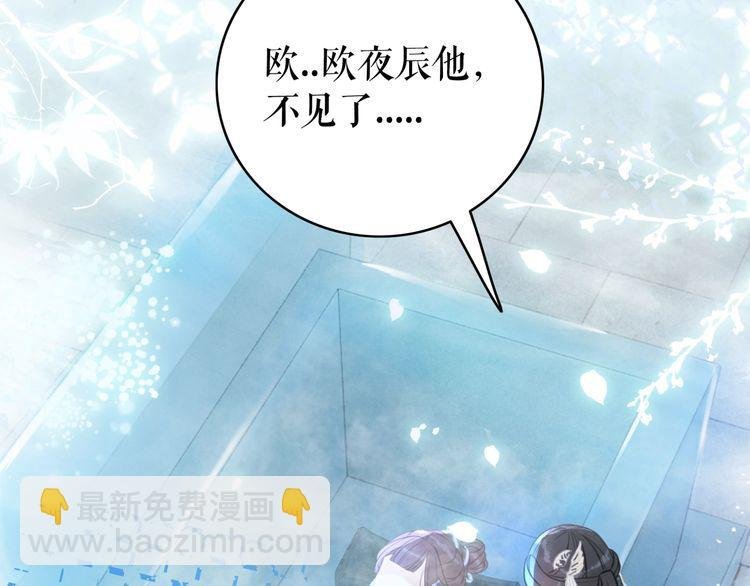 第200话 逃亡遇险