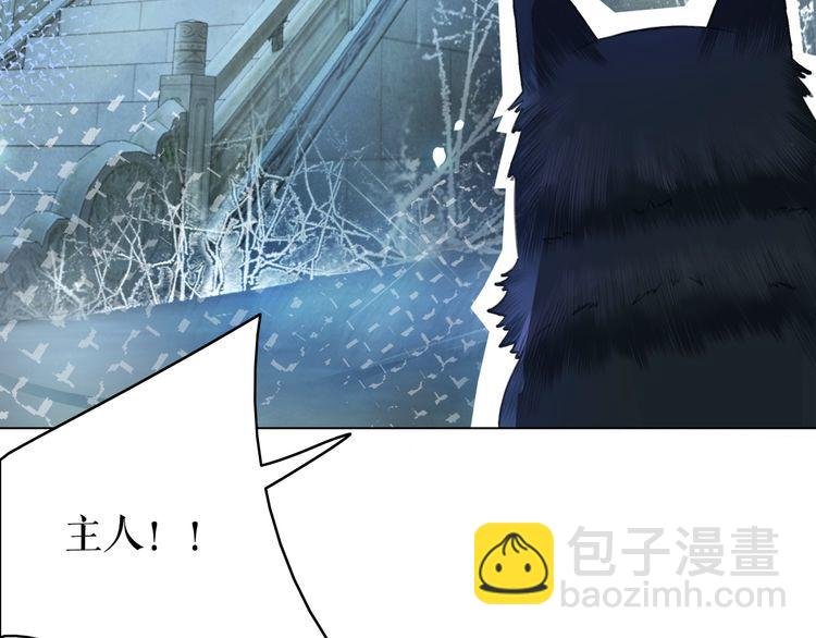 第200话 逃亡遇险