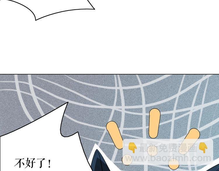 第200话 逃亡遇险