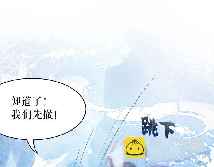 第200话 逃亡遇险