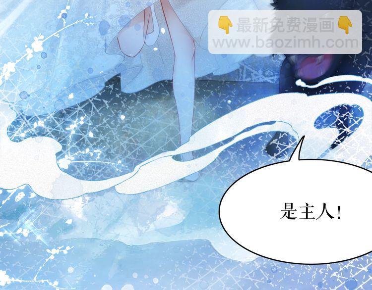 第200话 逃亡遇险