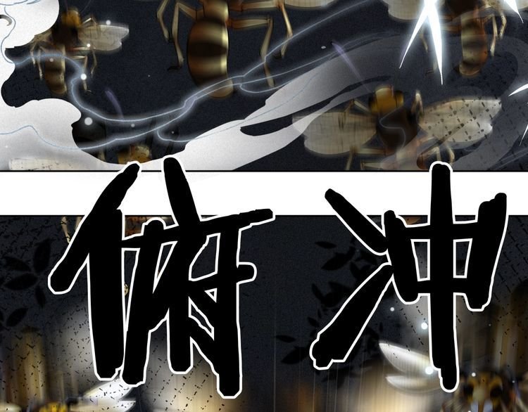 第201话 新的伙伴？