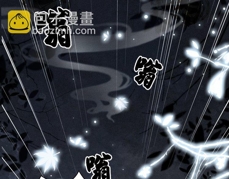 第201话 新的伙伴？