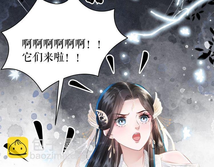 第201话 新的伙伴？