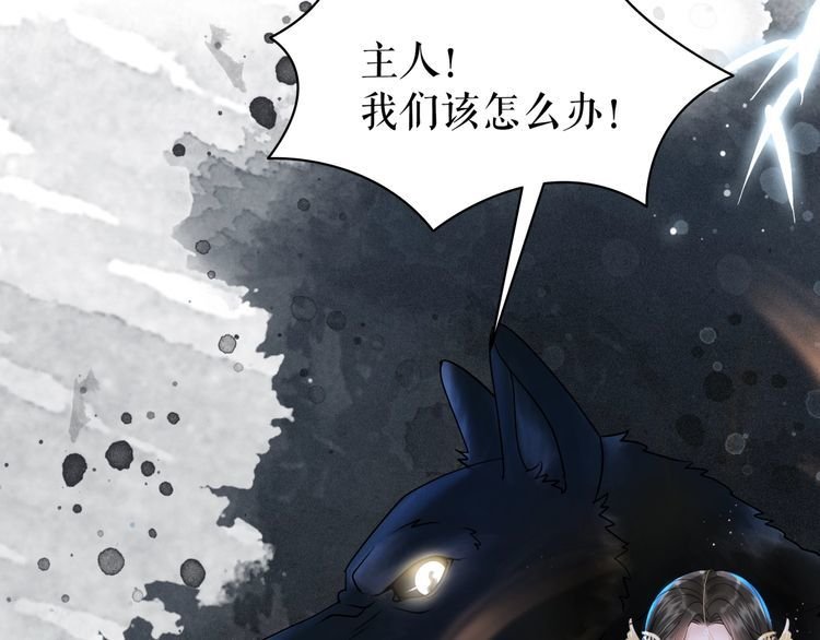 第201话 新的伙伴？