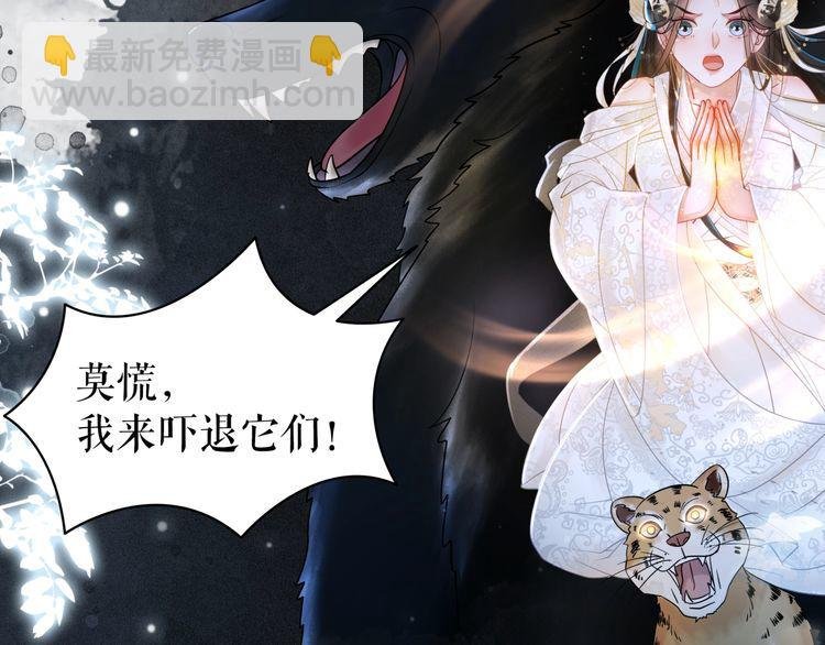 第201话 新的伙伴？