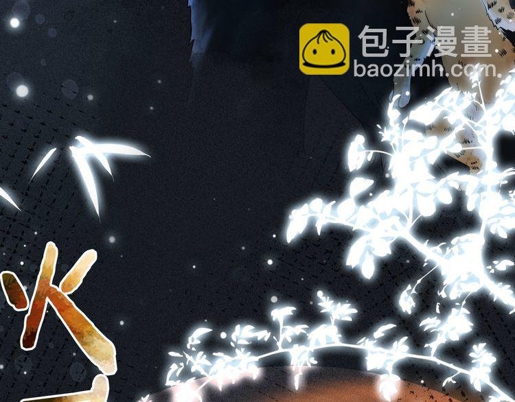 第201话 新的伙伴？