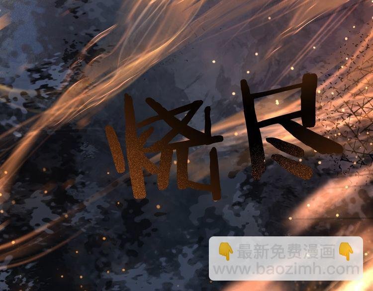 第201话 新的伙伴？