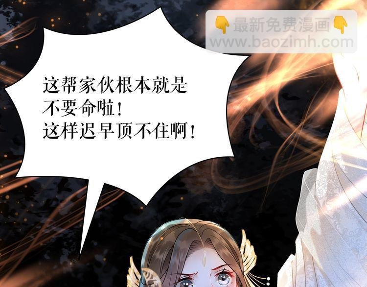 第201话 新的伙伴？