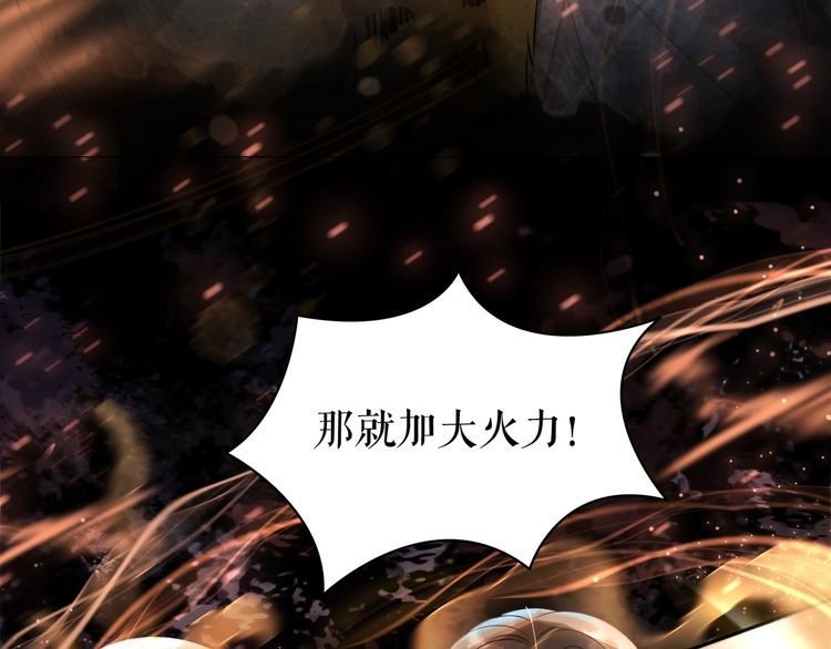 第201话 新的伙伴？