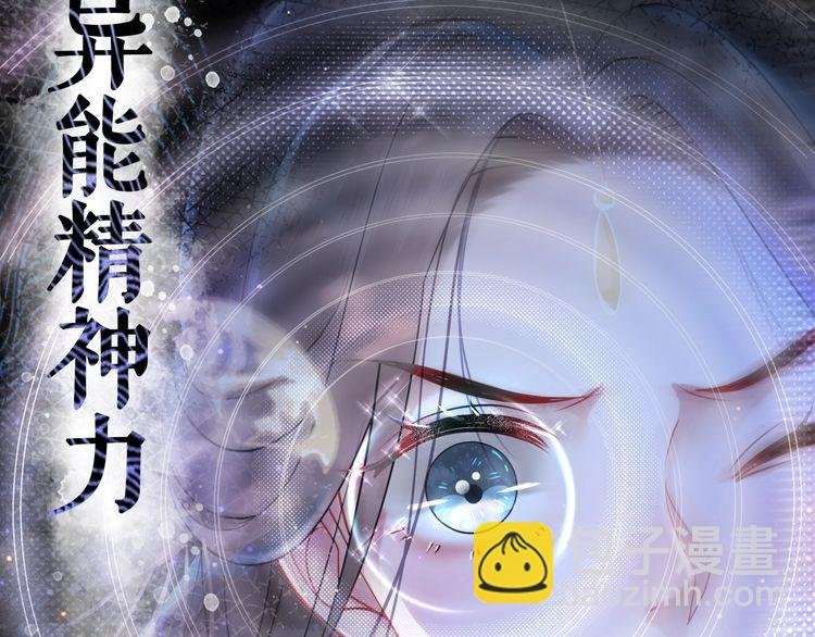 第201话 新的伙伴？