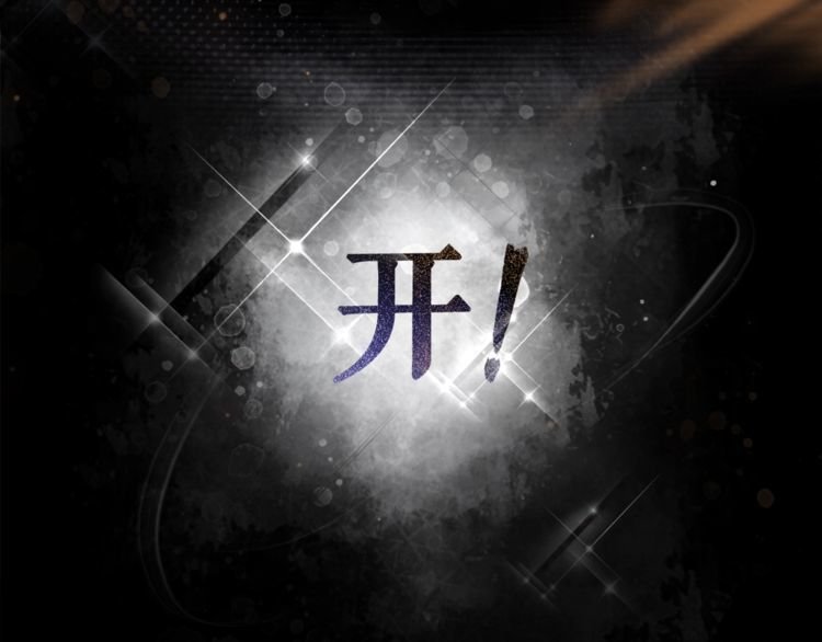 第201话 新的伙伴？