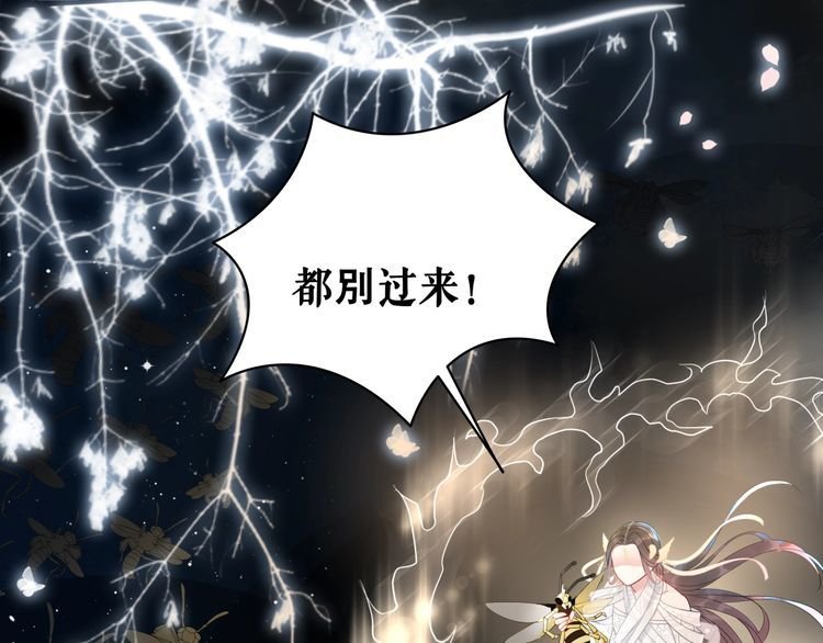 第201话 新的伙伴？