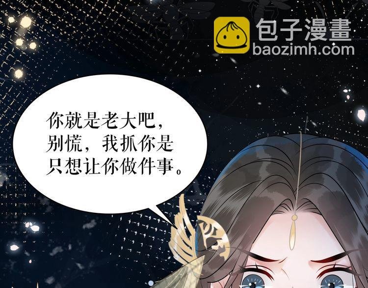 第201话 新的伙伴？