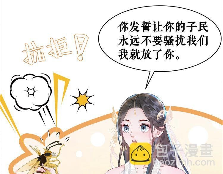 第201话 新的伙伴？