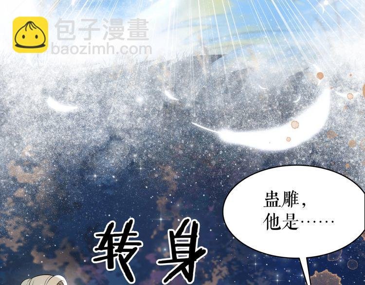第202话 柳暗花明