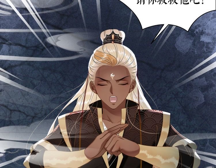 第202话 柳暗花明