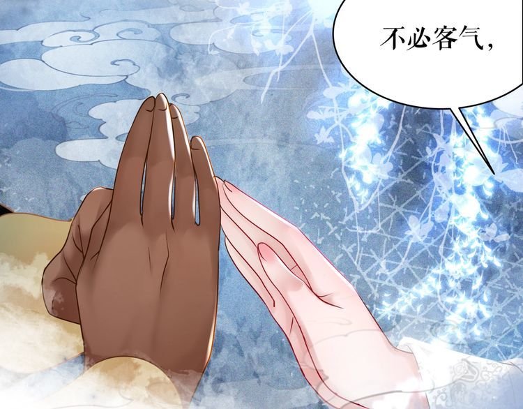 第202话 柳暗花明