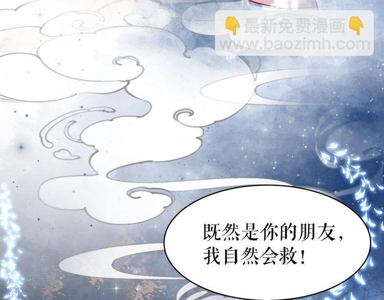 第202话 柳暗花明