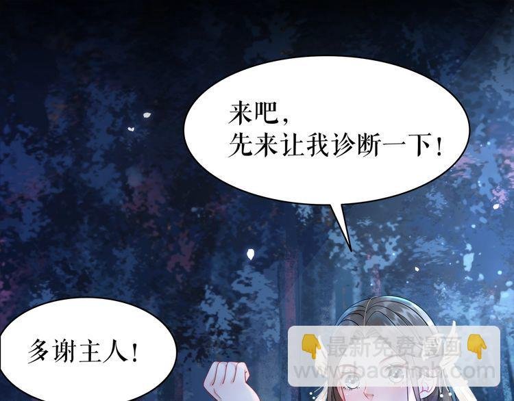 第202话 柳暗花明