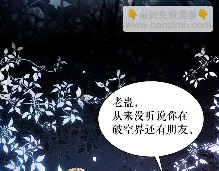 第202话 柳暗花明