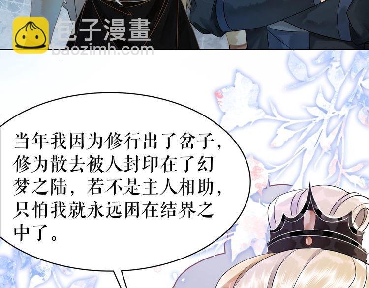 第202话 柳暗花明