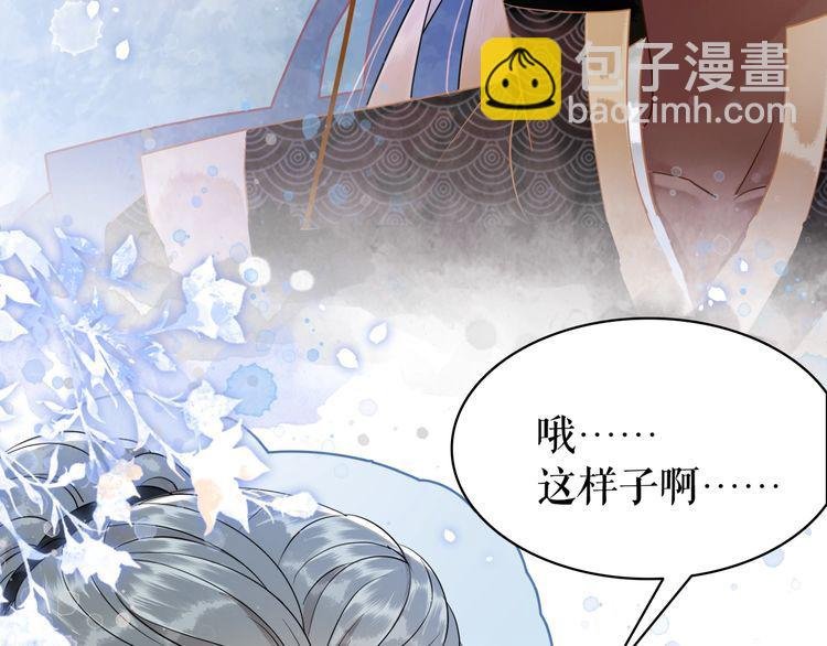 第202话 柳暗花明