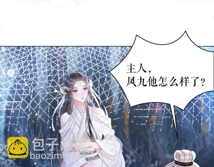 第202话 柳暗花明