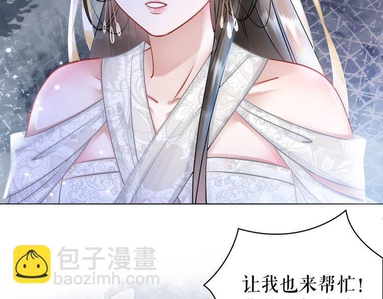 第202话 柳暗花明