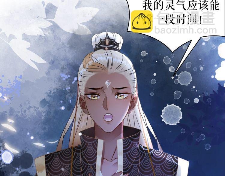 第202话 柳暗花明