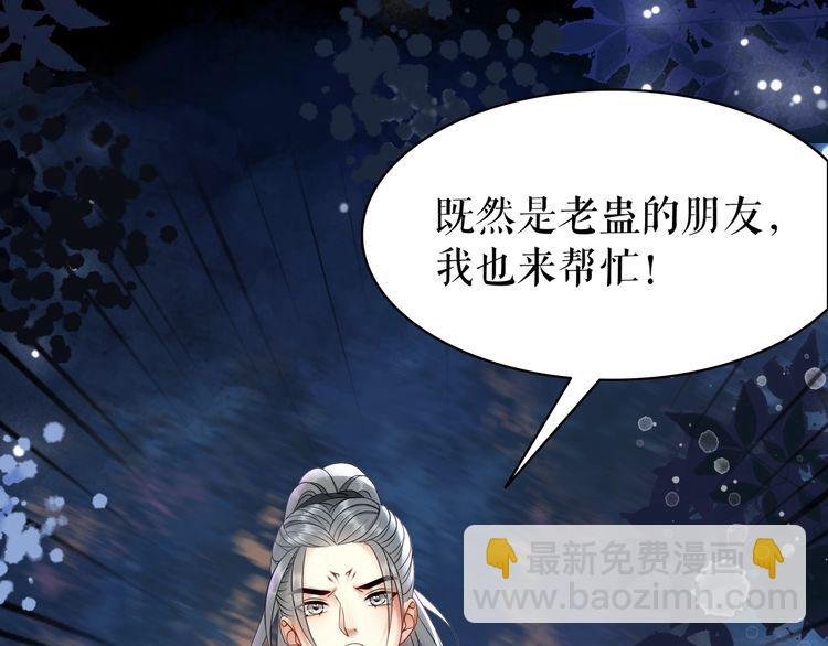 第202话 柳暗花明