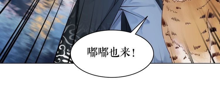 第202话 柳暗花明