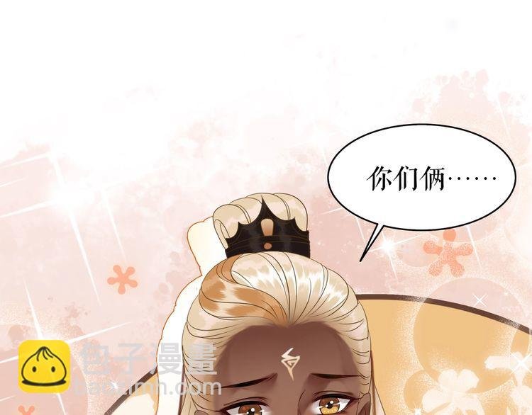 第202话 柳暗花明