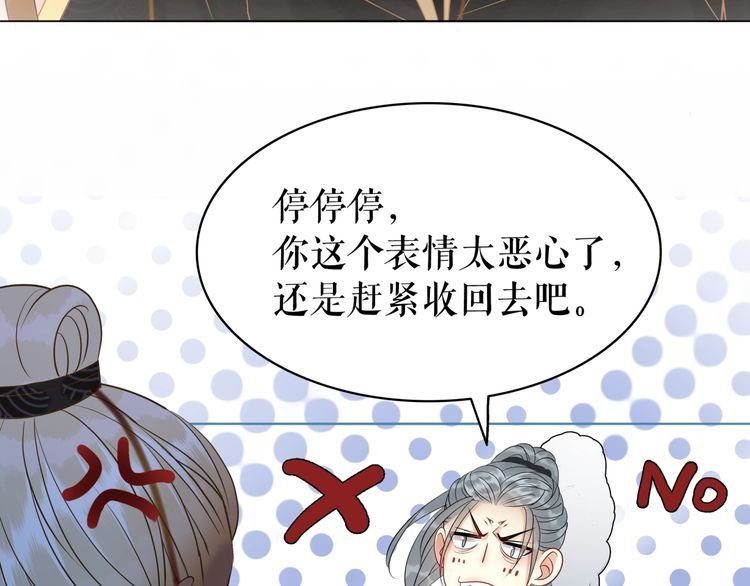 第202话 柳暗花明