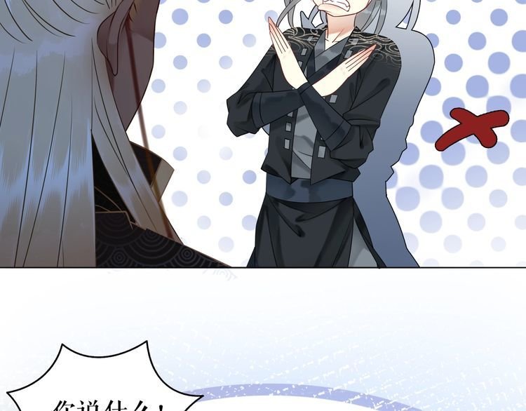 第202话 柳暗花明