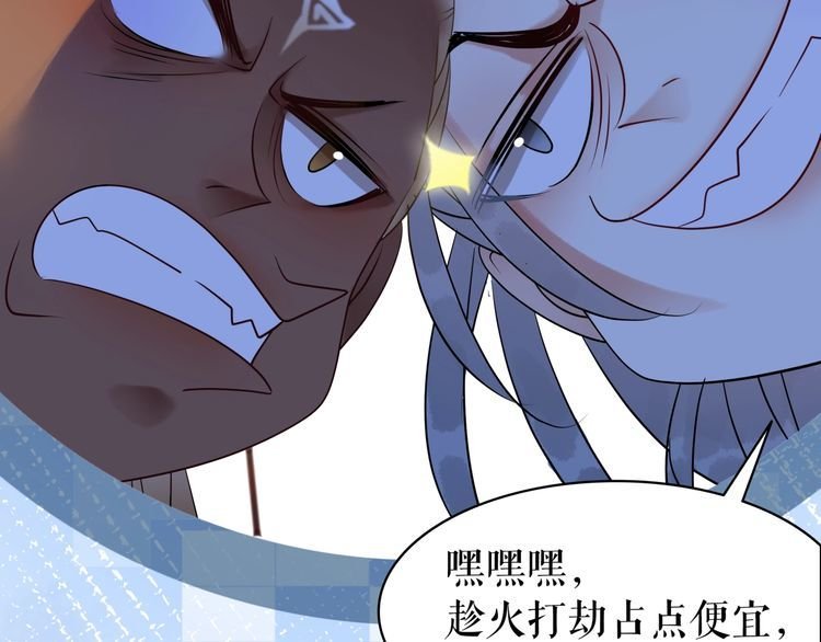 第202话 柳暗花明