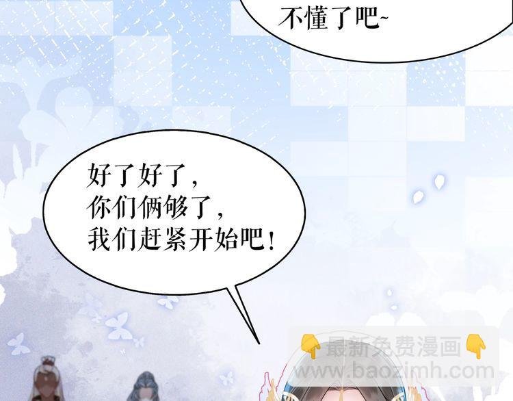 第202话 柳暗花明