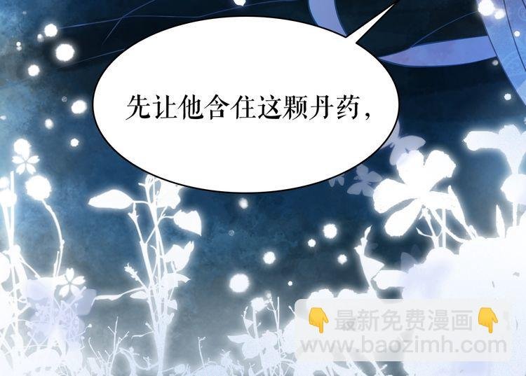 第202话 柳暗花明