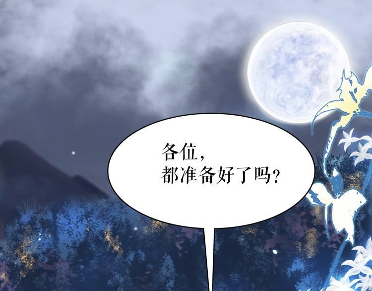 第202话 柳暗花明
